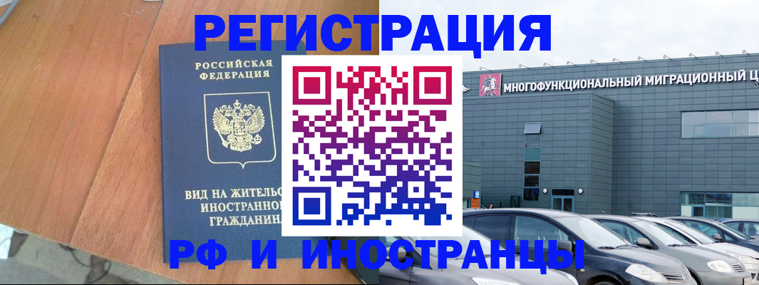найти адрес прописки в Мегионе