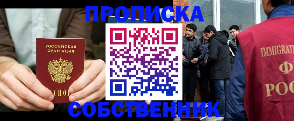 временная регистрация гарантия в Мегионе